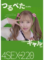 KTKL-135 샘플 1