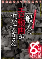 MBMA-051 샘플 1