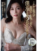 DLDSS-556 샘플 1