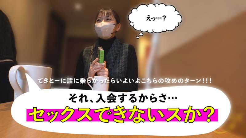 MGSOD-095 샘플 2