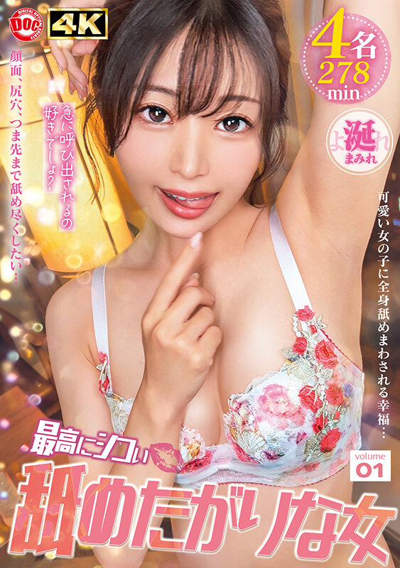 MGTD-083 サンプル 2