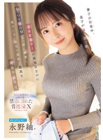 IPZZ-946 샘플 1