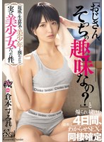 DASS-998 샘플 1