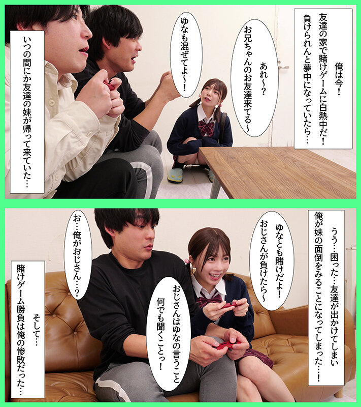 MKON-146 サンプル 2