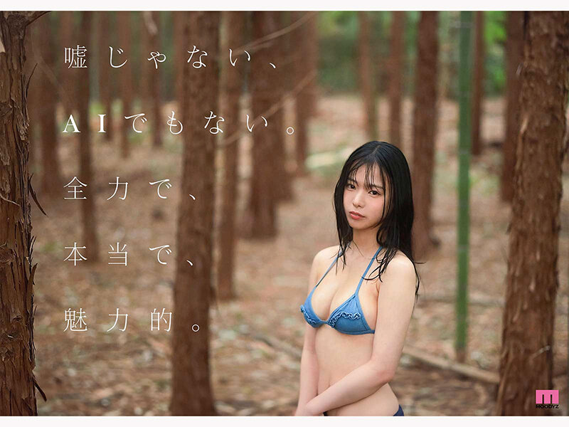 MIDA-791 샘플 3