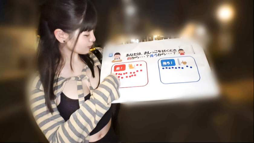 GANA-3445 Samples 3