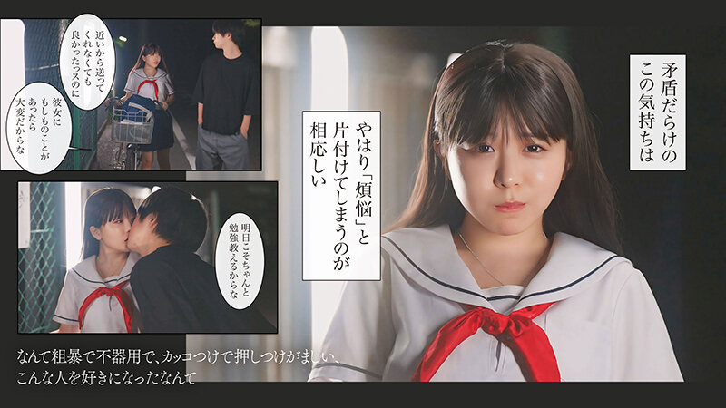 FTHTD-214 샘플 11