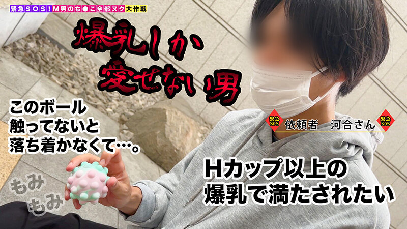 SCBB-072 샘플 11