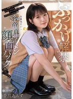 CAWD-965 サンプル 1