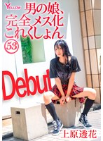 HERY-165 サンプル 1