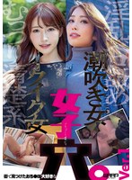 街で見つけたおち●ぽ大好きな女子穴。Ver.1 （BOD） 1