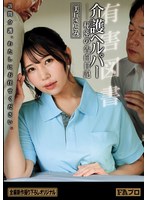 HOKS-232 샘플 1