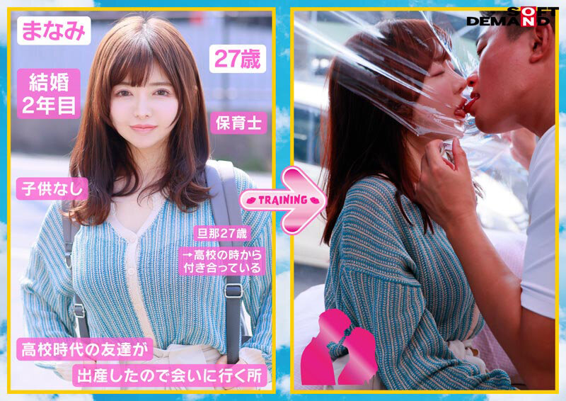 SDMM-238 샘플 2