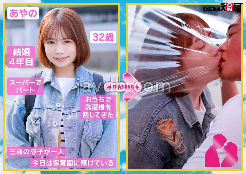 SDMM-238 샘플 4