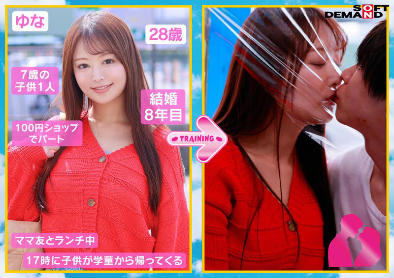 SDMM-238 샘플 5