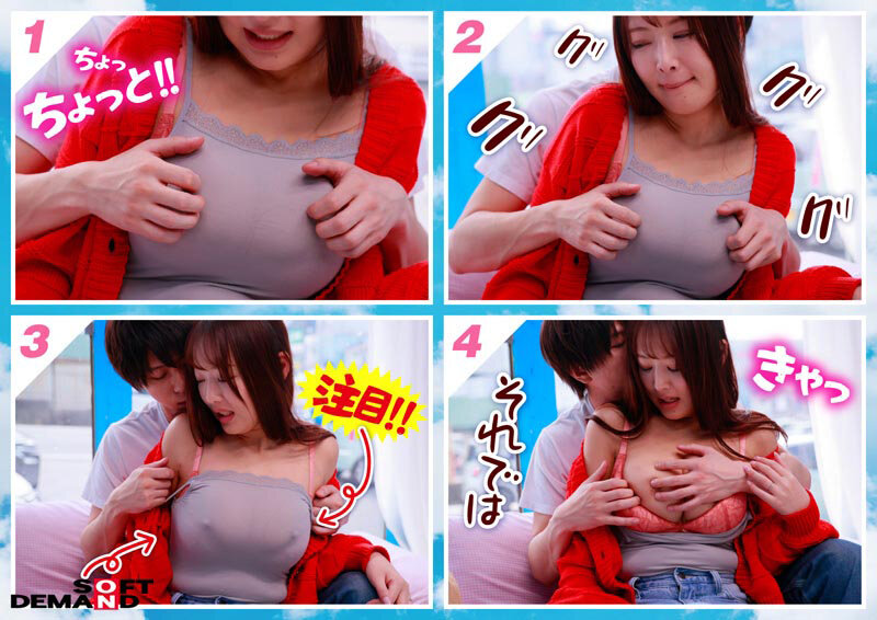 SDMM-238 샘플 9