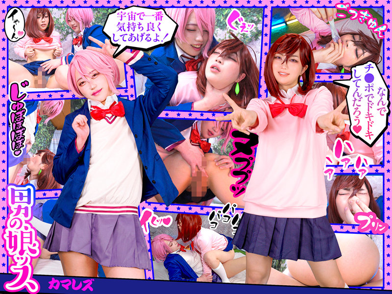 FOTS-134 サンプル 1