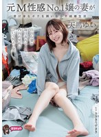 UZU-037 샘플 1