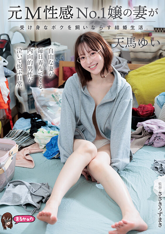 UZU-037 샘플 2