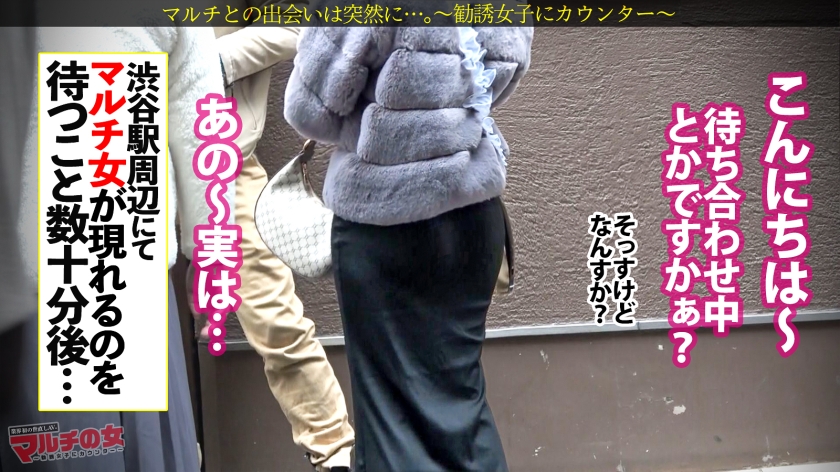 MIUM-1381 샘플 1
