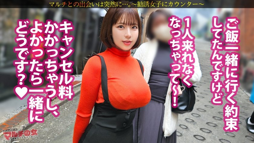 MIUM-1381 샘플 2