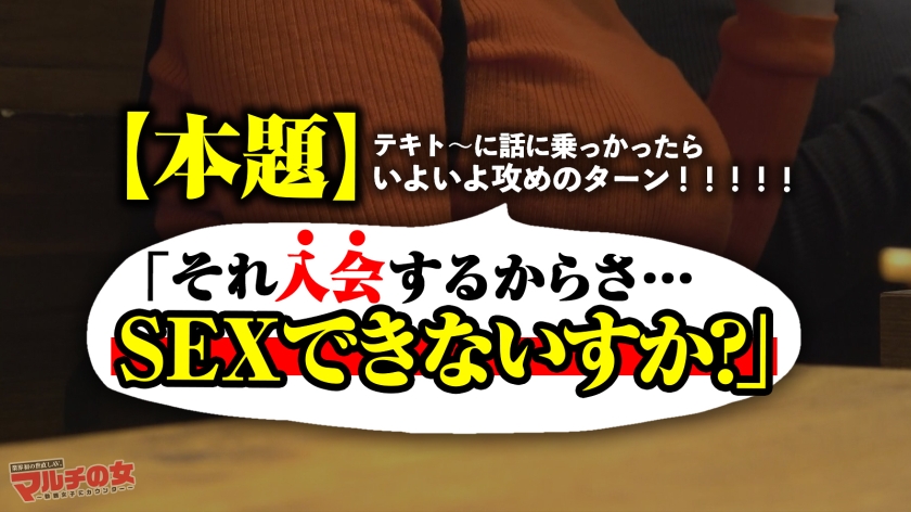 MIUM-1381 샘플 6