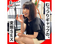 ホイホイhome おウチでヤろう（3） 素人ホイホイstayhome・マッチングアプリ・酒・美少女・お姉さん・OL・清楚・美乳・2発射・ハメ撮り・顔射 2