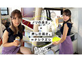 ホイホイhome おウチでヤろう（3） 素人ホイホイstayhome・マッチングアプリ・酒・美少女・お姉さん・OL・清楚・美乳・2発射・ハメ撮り・顔射 16