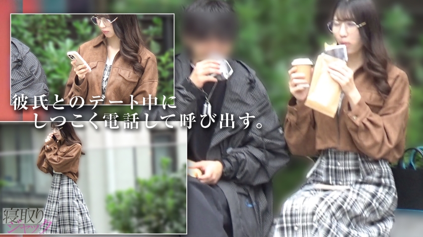 NTR-102 샘플 2
