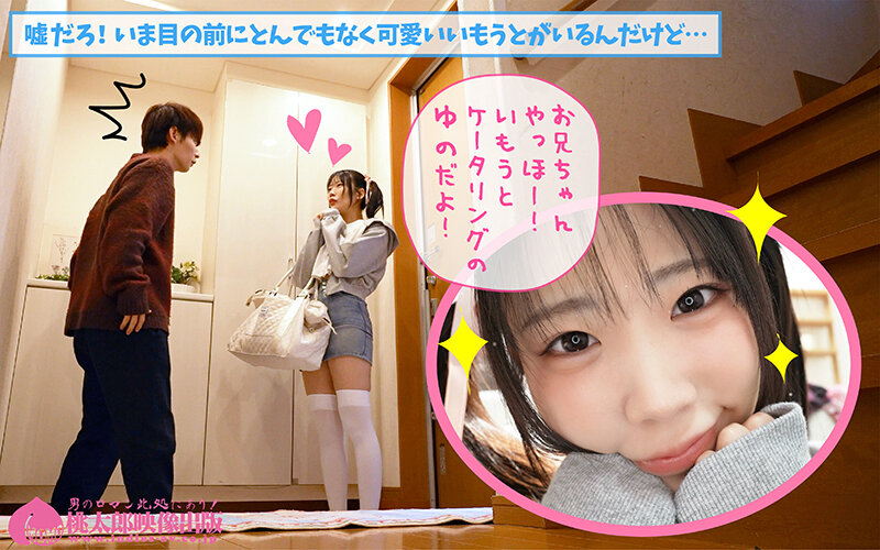 YMDS-291 サンプル 3