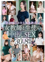 VEMA-247 샘플 1