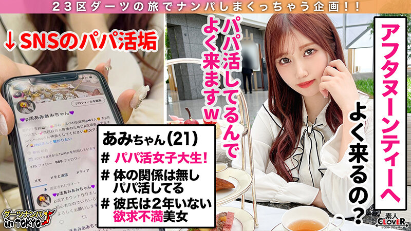 SCBB-078 샘플 5