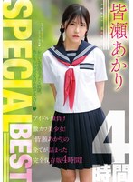 MIX-042 샘플 1