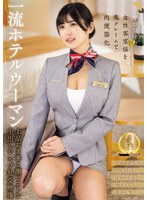 CLUB-910 샘플 1