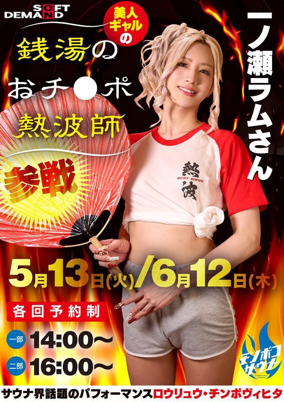 SDDE-753 샘플 3