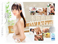 新人AV Debut「152センチ、44キロ」「●校教師」本物美人教師衝撃のAVデビュー 尋井うみ 2