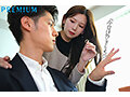 妻と倦怠期中の僕はつむぎ（義妹）に誘惑されて何度も、何度も、中出しをしてしまった…。 明里つむぎ 2