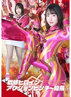 SPSF-039 샘플 1
