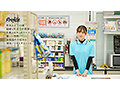 美人パートさんと客がいない3分くらいの間でも店内でインスタント不倫するコンビニ深夜バイト 有馬みずき パンティとチェキ付き 2