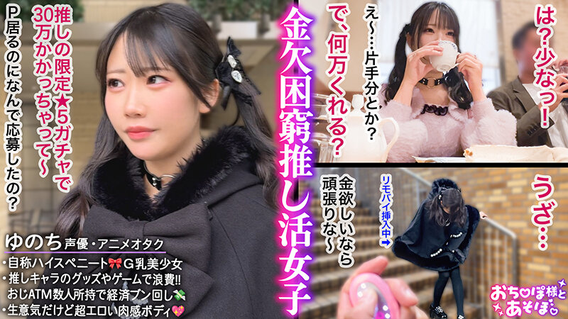 MGTD-085 샘플 22