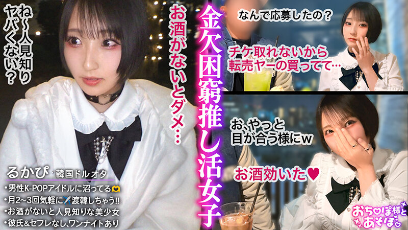 MGTD-085 샘플 6