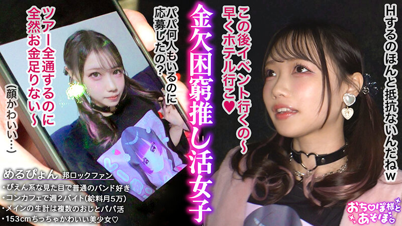 MGTD-085 샘플 14