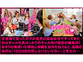 欲求不満ギャルしかいない男はボク1人のヤリマン編集部 すぐにでも辞めたいけど…1日20回射精するまで退職できません！ 3