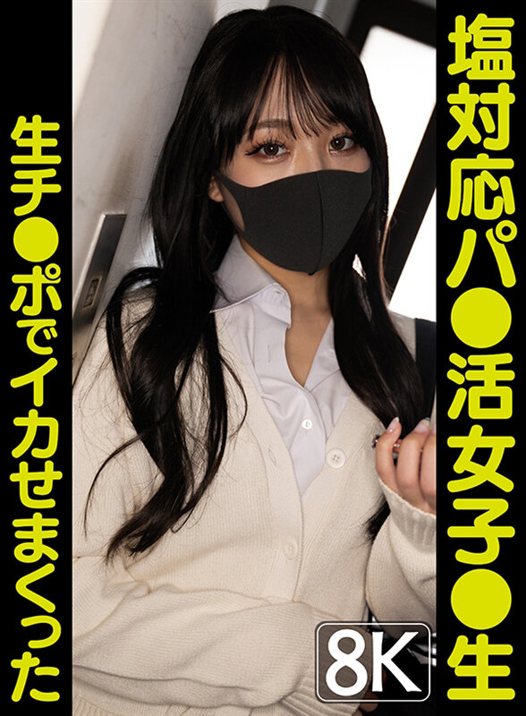 VRPRD-049 샘플 1