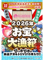 FUKU-267 샘플 1