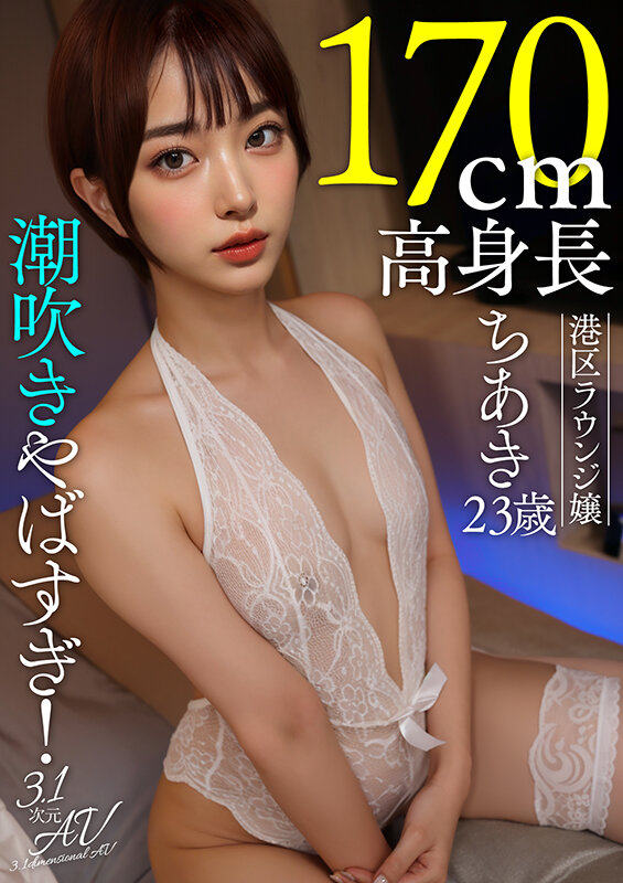 AIAV-024 샘플 2