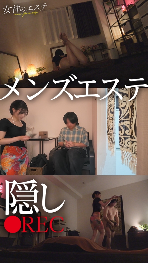 MIUM-1485 Samples 2