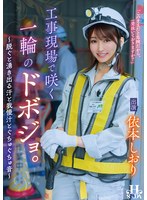 HSODA-096 サンプル 1
