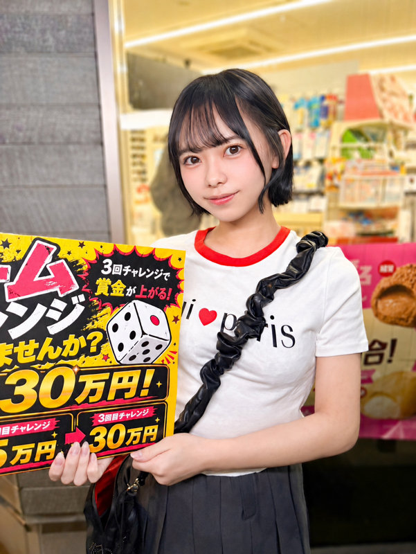 PAI-451 샘플 1