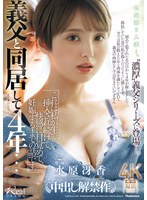 JUR-757 샘플 1